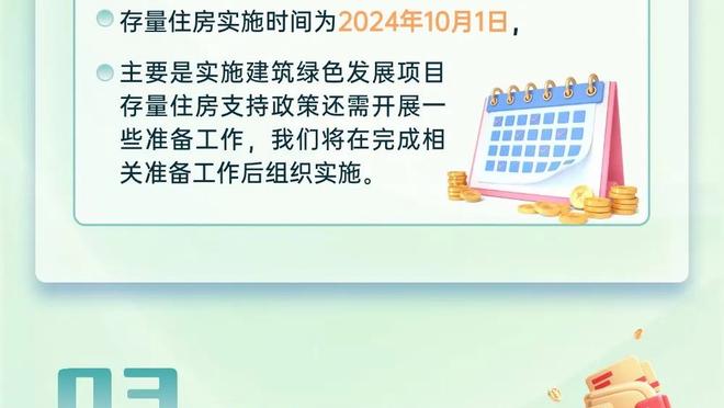 手感火热！亚历山大首节6中5独得13分 正负值+12